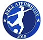 Nees Atromitou